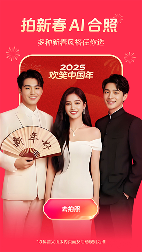 pg夺宝赏金女王